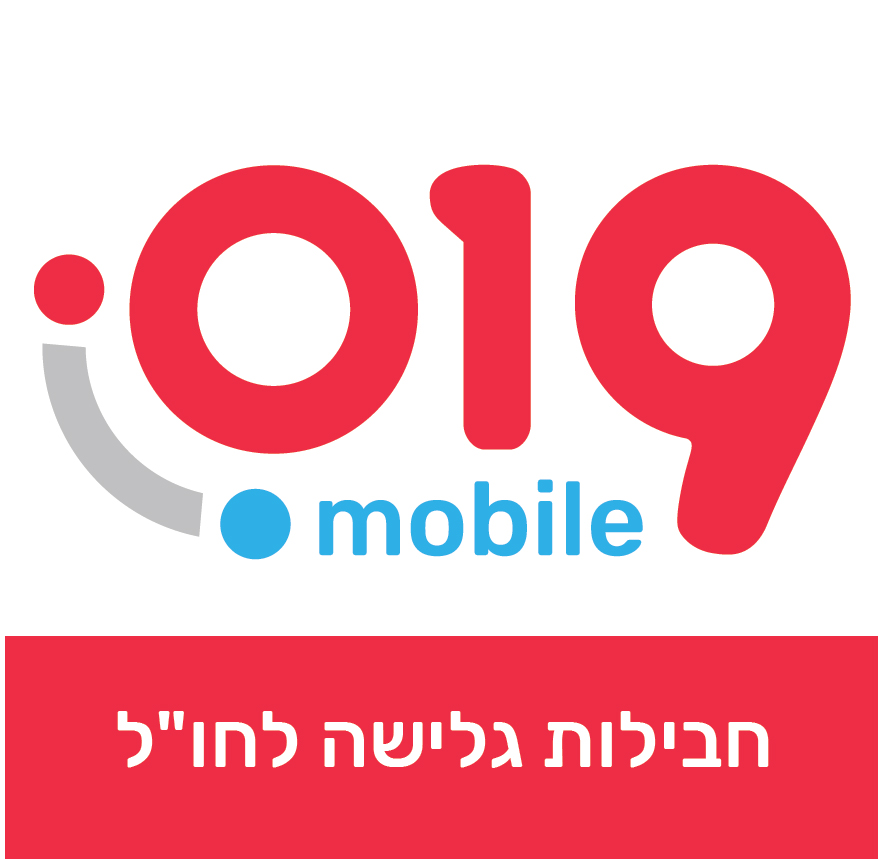 019 Mobile